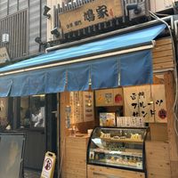   at Hatoya's Vegan Fruit Sandwiches in Tokyo