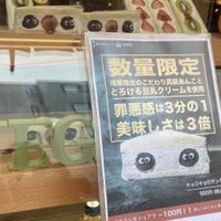 Limited edition red bean sandwiches too!  at Hatoya's Vegan Fruit Sandwiches in Tokyo