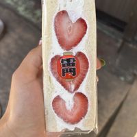   at Hatoya's Vegan Fruit Sandwiches in Tokyo