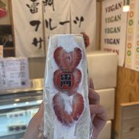   at Hatoya's Vegan Fruit Sandwiches in Tokyo