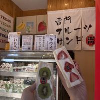   at Hatoya's Vegan Fruit Sandwiches in Tokyo