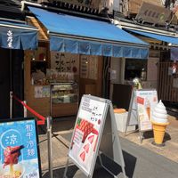   at Hatoya's Vegan Fruit Sandwiches in Tokyo