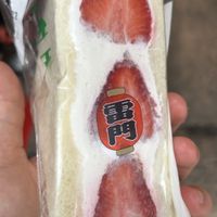Strawberry and cream sandwich!  at Hatoya's Vegan Fruit Sandwiches in Tokyo