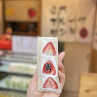   at Hatoya's Vegan Fruit Sandwiches in Tokyo
