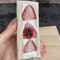   at Hatoya's Vegan Fruit Sandwiches in Tokyo