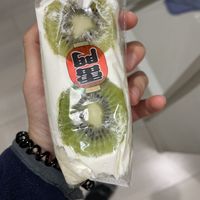   at Hatoya's Vegan Fruit Sandwiches in Tokyo