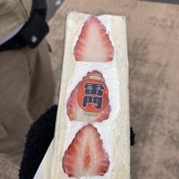   at Hatoya's Vegan Fruit Sandwiches in Tokyo