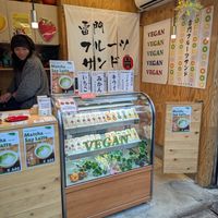  at Hatoya's Vegan Fruit Sandwiches in Tokyo