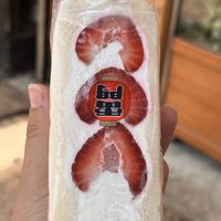   at Hatoya's Vegan Fruit Sandwiches in Tokyo