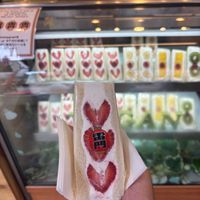  at Hatoya's Vegan Fruit Sandwiches in Tokyo