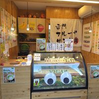  at Hatoya's Vegan Fruit Sandwiches in Tokyo