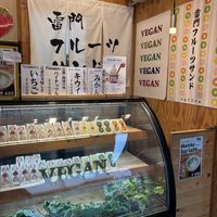   at Hatoya's Vegan Fruit Sandwiches in Tokyo