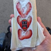 Sandwich de fresa y nata at Hatoya's Vegan Fruit Sandwiches in Tokyo