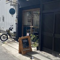 outside  at Haiku Coffee Roasters in Osaka