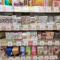 Lots of vegan chocolate   at Kinouta Pharmacy in Nara
