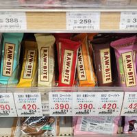 Protein bars   at Kinouta Pharmacy in Nara