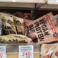 Protein bar  at Kinouta Pharmacy in Nara