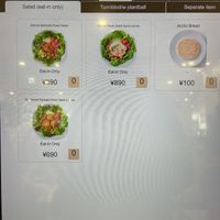   at IKEA - Harajuku in Tokyo