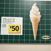   at IKEA - Harajuku in Tokyo