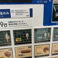   at IKEA - Harajuku in Tokyo