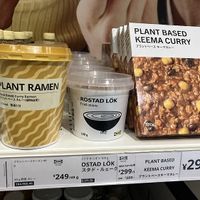   at IKEA - Harajuku in Tokyo