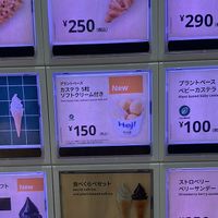 Vegan options middle line   at IKEA - Harajuku in Tokyo