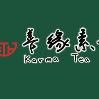   at Karma Tea House in Wollongong