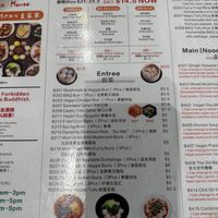 Menu  at Karma Tea House in Wollongong