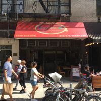 Front of Hanabi. at Hanabi in New York City