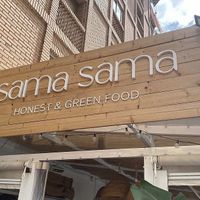   at Sama Sama Veggie in Salou