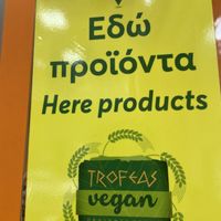 The production company   at Handwich in Thessaloniki