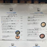   at Misho in Frankfurt