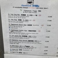   at Misho in Frankfurt