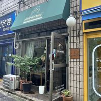   at Vegan Table in October 10월의 비건테이블 in Gyeonggi-do