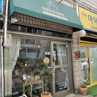 Shop front at Vegan Table in October 10월의 비건테이블 in Gyeonggi-do