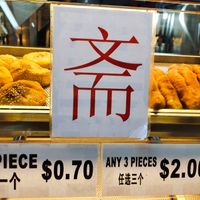 Vegan at Tai Wah Cooked Food 大華美食 in Central Singapore