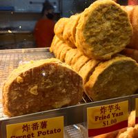 Fried yam at Delisnacks 德利食 - Chinatown Complex in Central Singapore