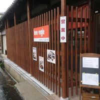 Outside of the restaurant. at Nami-Hideteru in Nara