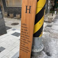 This helped!  at Coffee Doga Heritage - Ehwa branch 커피도가 헤리티지 이화점 in Seoul