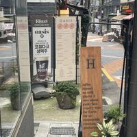   at Coffee Doga Heritage - Ehwa branch 커피도가 헤리티지 이화점 in Seoul