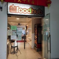 Entrance at Veggie Trend - 素码时代 in Central Singapore