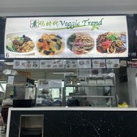 -  at Veggie Trend - 素码时代 in Central Singapore