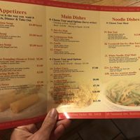 Menu side 1 at Baker's Way in Boothbay Harbor