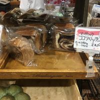Inside the bakery at Mulberry - 山のパン屋 桑の実  in Hokuto