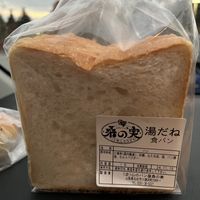 Vegan bread!   at Mulberry - 山のパン屋 桑の実  in Hokuto