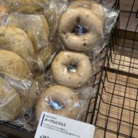 Walnut and Raisin  at Bagel & Bagel - Parco West in Nagoya