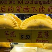 Assorted flavours pancakes at 682 Min Jiang Kueh in Northeast Singapore