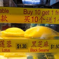 Assorted flavours pancakes at 682 Min Jiang Kueh in Northeast Singapore