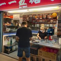 Stall front at 115 Tang Shui - 一一五糖水 in Central Singapore