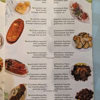 Menu at Taverna Bar Vasilis in Crete